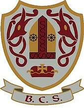 Wappen der Schule 