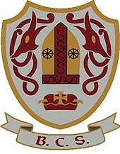 Wappen der Schule